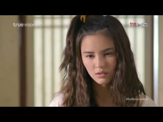 Full House Thai ep8- แมมมอธของไมค์