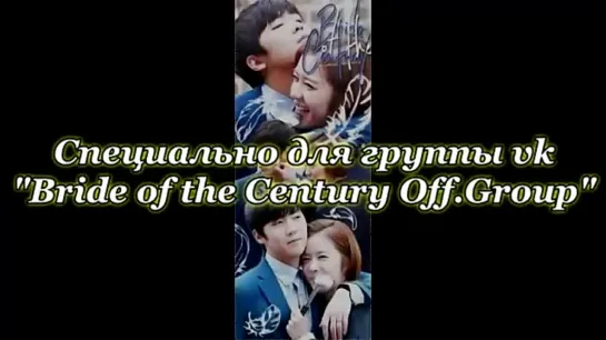 Bride of the Century ep 10 (Collage) - Невеста столетия  Невеста века (Коллаж) (2014)