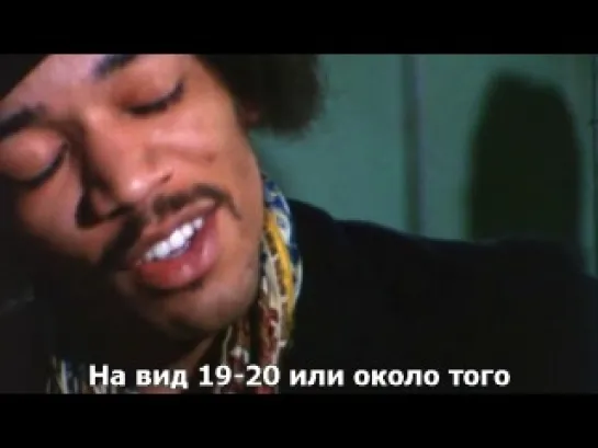 A Film About Jimi Hendrix [1973, DVDRip]