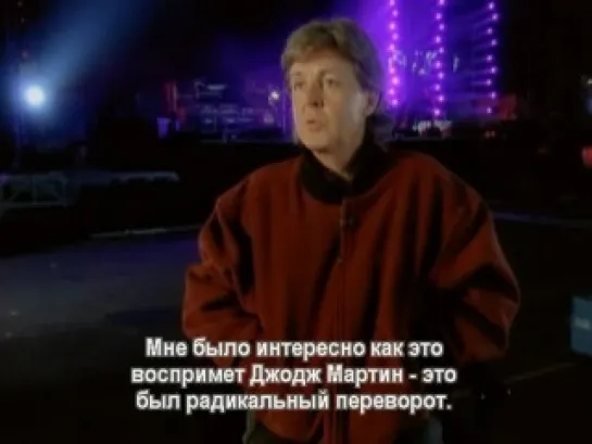 Антология Битлз / The Beatles Anthology. Серия 5 (2003)