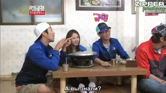 Running Man - EP 109 [рус.саб] 720p