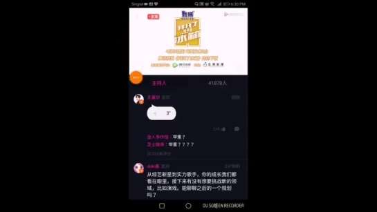 [5]Джексон пообщался с фанатами  на Tencent Video