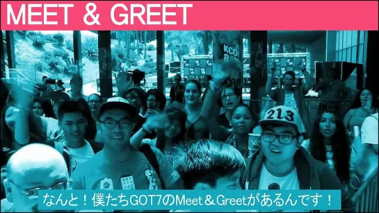 KCON 2015 Japan Meet&Greet GOT7