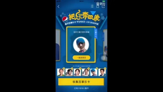 180207 Обновление  高德地图 App