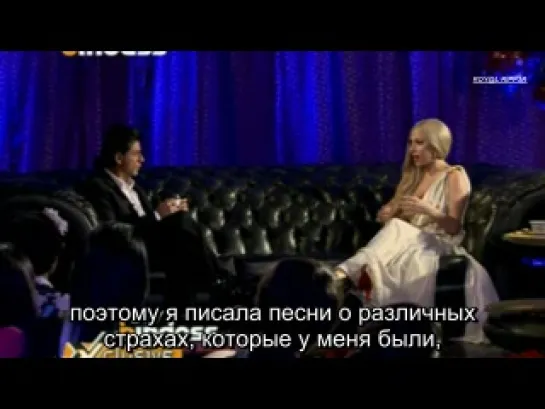 Lady Gaga & Shahrukh Khan – Интервью для «ITV2» (Русские субтитры)