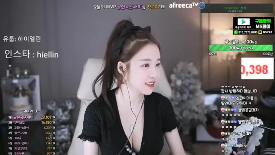 엘린♥ 23일차..예뻐해주실래요..-♥ - AfreecaTV Video