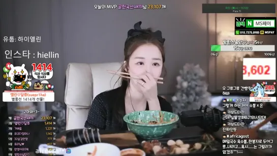 엘린♥ 23일차..납짝만두+김밥+냉모밀 먹방. ♥ - AfreecaTV Video