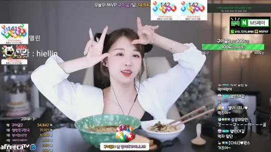 엘린♥ 16일차 무파마 먹방 가즈아...-ㅎ ..♥ - AfreecaTV Video