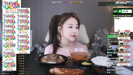 엘린♥ 4시간넘게 콩팔았는데...밥좀먹게해주십쇼 ㅡㅡ....♥ - AfreecaTV Video