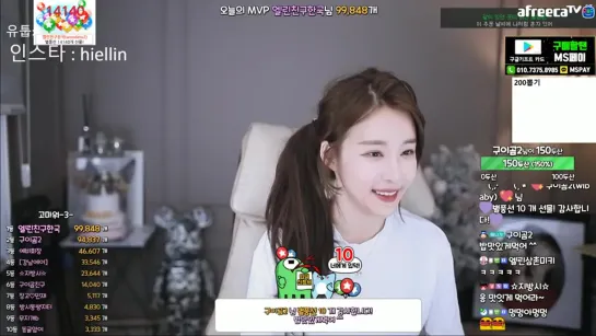 엘린♥ 10일차 완판했습니다..밥좀먹겠습니다....♥ - AfreecaTV Video