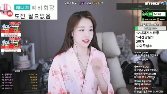 엘린♥다시보기 판독.....♥ - AfreecaTV Video