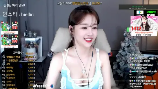 엘린♥ 예뻐해주실분있나용.......♥ - AfreecaTV Video