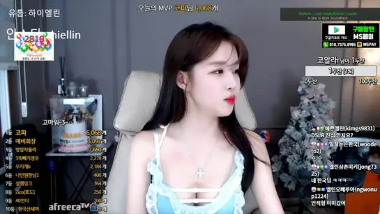 엘린♥ 예뻐해주실래요-...♥ - AfreecaTV Video