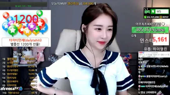 엘린♥ 아프기록400만클럽 감사합니다 열심히하겠습니다! - AfreecaTV Video