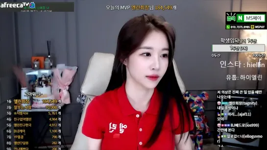 엘린♥ ........♥ - AfreecaTV Video_2