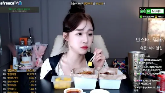 엘린♥ 예삐얀너뿌니야 태양옵고마워용 ..........♥ - AfreecaTV Video