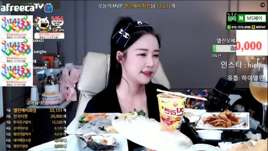 엘린♥ 광어+오징어+석화 맥주 먹방 헤헤 ..♥ - AfreecaTV Video