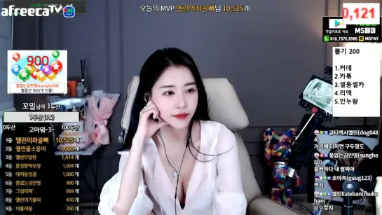 엘린♥ 골뼈얀따랑핸...뽑기얼마안남음......♥ - AfreecaTV Video