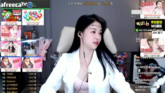 엘린 이뻐해주실래요..-♥♥ - AfreecaTV Video