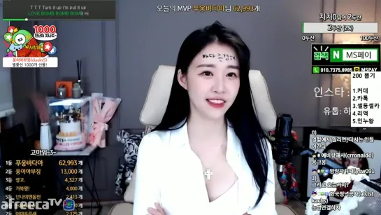 엘린 안녕- 스쿼트330개 갑니다ㅎㅎ.♥♥ - AfreecaTV Video