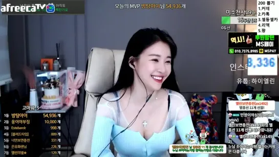 엘린 오랜만에 낮방 .....♥♥ - AfreecaTV Video