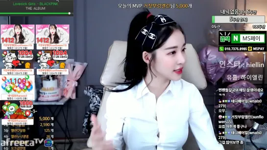 [생]엘린 어디 귀인 없으신가여..- ♥♥ - AfreecaTV Video