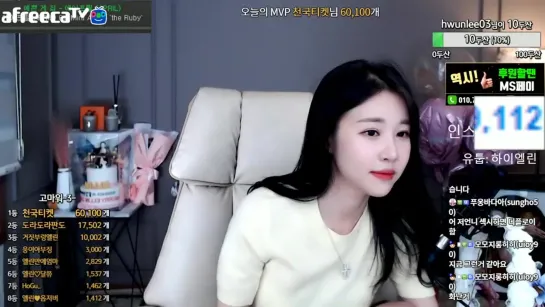 [생]엘린 도라님 리액션시키고 튀기있습니꽈-♥♥ - AfreecaTV Video