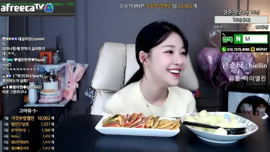 [생]엘린 부렁아 만두 맛있댜..-♥♥ - AfreecaTV Video