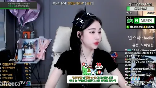 [생]엘린 늦었어요.. 헤헤 ♥♥ - AfreecaTV Video