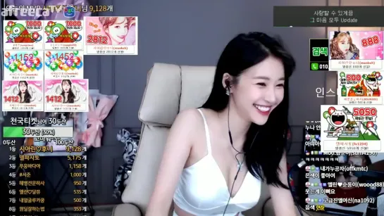 [생]엘린 손을 잡아줘 .. ♥♥ - AfreecaTV Video