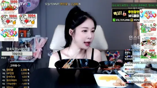 [생]엘린 짜장면+크림새우 버억!!..- ♥♥ - AfreecaTV Video