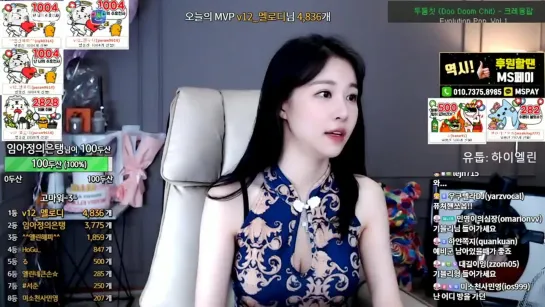 [생]엘린 로디오빠..어디가셨나욘..- ♥♥ - AfreecaTV Video