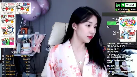 [생]엘린♥ 스시 알바생.. 헤헤 ♥ -3- ♥ - AfreecaTV Video