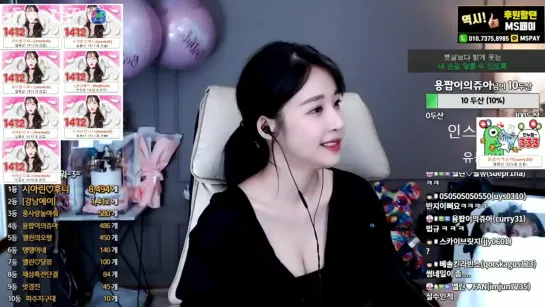 [생]엘린♥ 늦었네요 엘하ㅏㅏㅏ♥ -3- ♥ - AfreecaTV Video