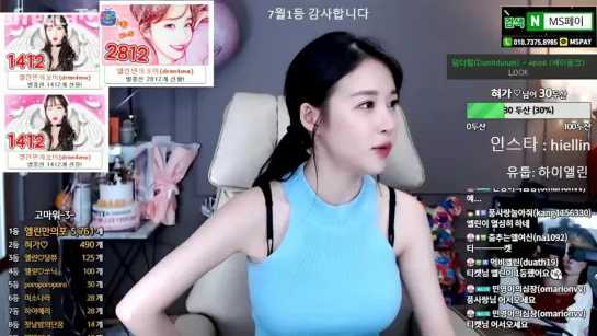 [생]엘린♥ 하늘하늘해 .....^^;♥ -3- ♥ - AfreecaTV Video