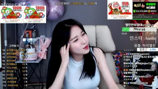 [생]엘린♥ 오늘 잘못됬다..접자....... ♥ -3- ♥ - AfreecaTV Video