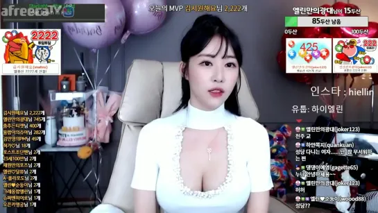 [생]엘린♥ 곧 2주년 늘 한결같은 여러분 .... ♥ -3- ♥ - AfreecaTV Video