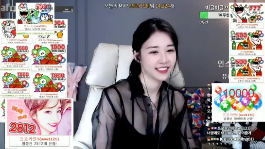 [생]엘린♥ 카인아..너뿐이다.... ♥ -3- ♥ - AfreecaTV Video