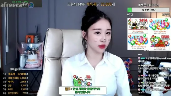 [생]엘린♥ 독새오빠 ♥ -3- ♥ - AfreecaTV Video