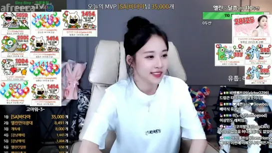 [생]엘린♥ 국민여동생 -3- ♥ - AfreecaTV Video