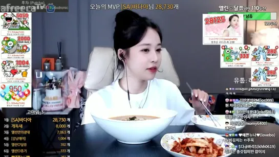 [생]엘린♥ 실비김치+라면 개꿀맛.. -3- ♥ - AfreecaTV Video