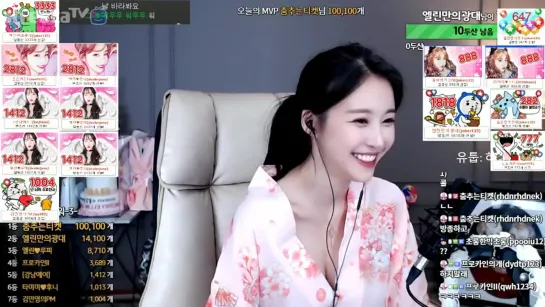 [생]엘린♥ 올먄에 광대오빠 고마워 -3- ♥ - AfreecaTV Video