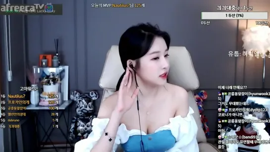 [생]엘린♥ 엘린이 이뻐해주실분! -3- ♥ - AfreecaTV Video