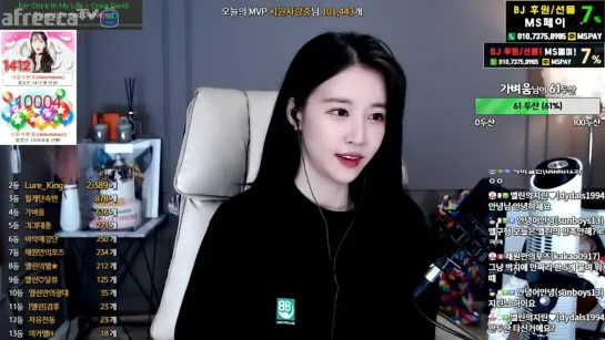 [생]엘린 ♥ 사랑중아..미첬다ㅏㅏ.. -3- ♥ - AfreecaTV Video