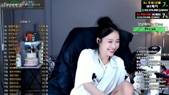 [생]엘린 ♥ -3- ♥ - AfreecaTV Video