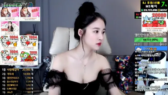 [생]엘린 76일 어서와 처음이지- -3- ♥ - AfreecaTV Video