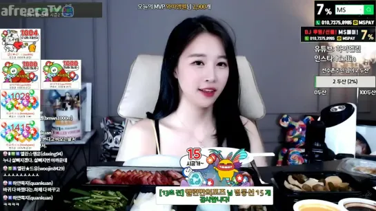 [생]엘린 70일 밥먹게해주세요.... -3- ♥ - AfreecaTV Video