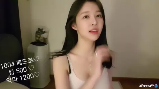 엘린♡ 한명만 걸려라 ... - AfreecaTV Video