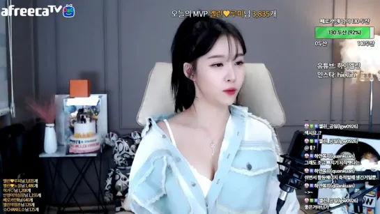 [생]엘린 27일 엘둥오빠들 백두산..짱거마워 .- ♥ - AfreecaTV Video