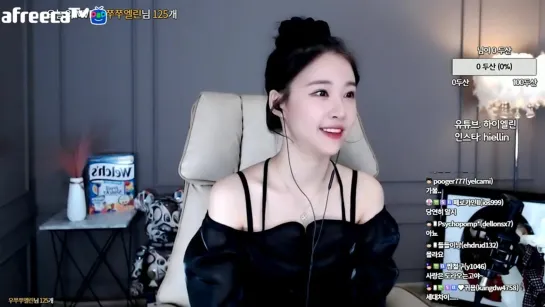 [생]엘린 20일 엘하ㅏㅏㅏㅏ ♥ - AfreecaTV Video